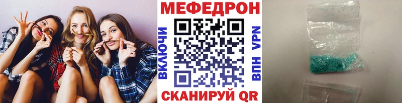 Наркошоп купить ГАШ  КОКАИН  Меф мяу мяу  Медвежьегорск