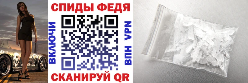 Купить  Медвежьегорск  АМФ 97% 