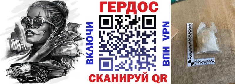 ГЕРОИН афганец  Купить  Медвежьегорск 