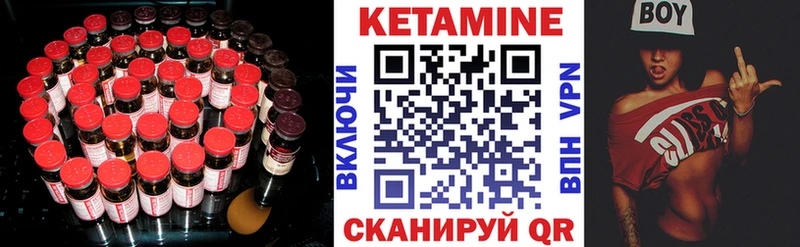 КЕТАМИН VHQ Медвежьегорск
