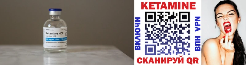 Купить где  Медвежьегорск  Кетамин ketamine 