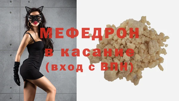 мефедрон Верхний Тагил