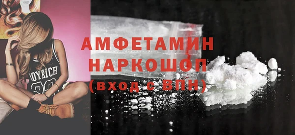 бутират Верея