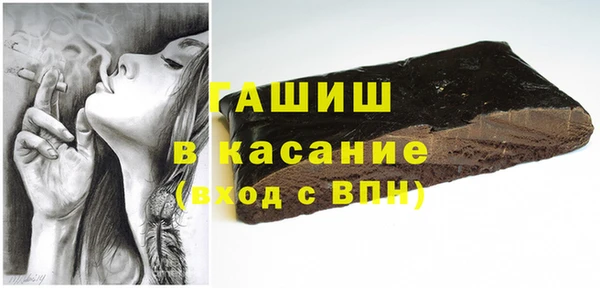 бутират Верея