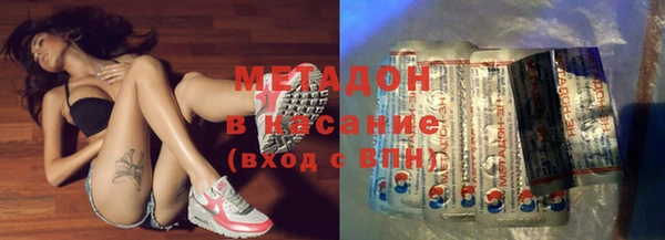 бутират Верея