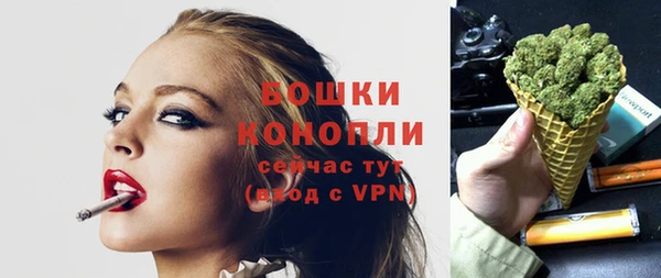 мефедрон Верхний Тагил