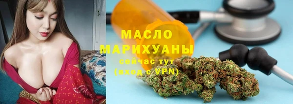 гашишное масло Верхнеуральск
