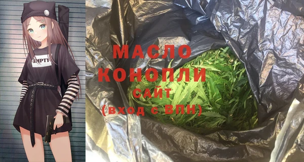 бутират Верея