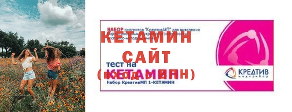 мефедрон Верхний Тагил