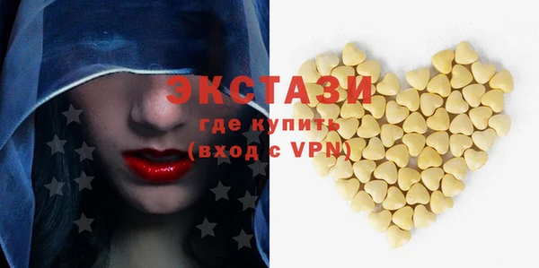 бутират Верея