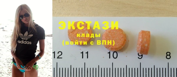 бутират Верея