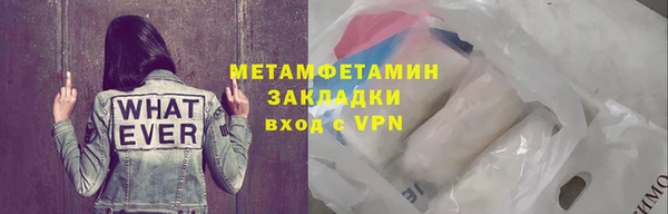 бутират Верея