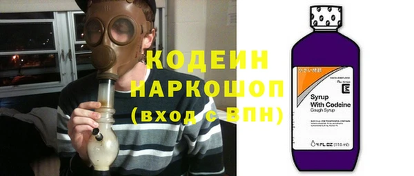 мефедрон Верхний Тагил