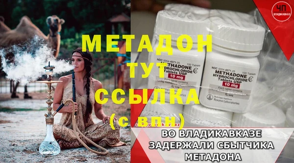 мефедрон Верхний Тагил
