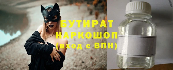 мефедрон Верхний Тагил