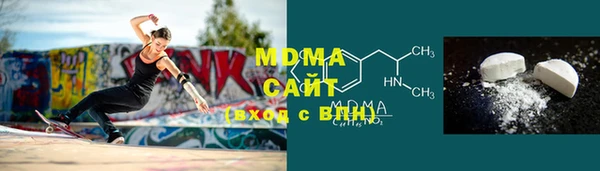 бутират Верея