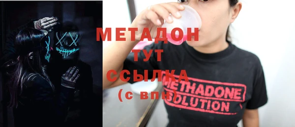 прущий лед Волоколамск