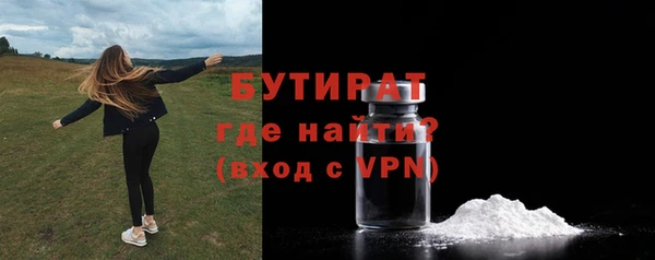 мефедрон Верхний Тагил