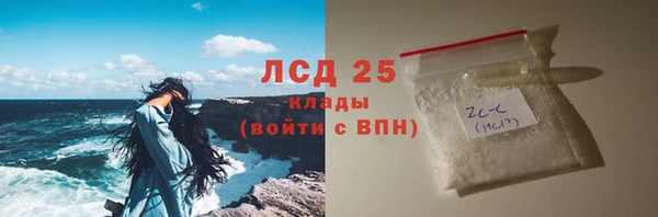 бутират Верея