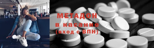 бутират Верея