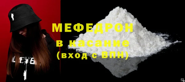таблы Володарск