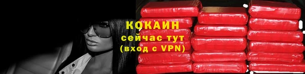 бутират Верея