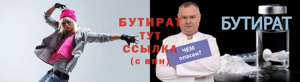 гашишное масло Верхнеуральск