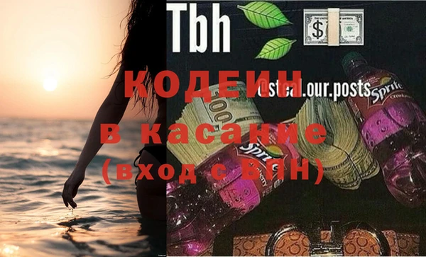 бутират Верея