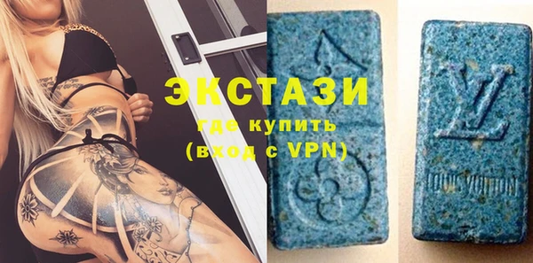 мефедрон Верхний Тагил