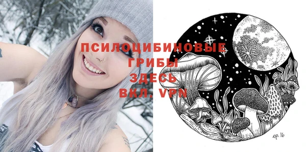 мефедрон Верхний Тагил