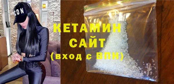 мефедрон Верхний Тагил