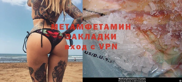 мефедрон Верхний Тагил