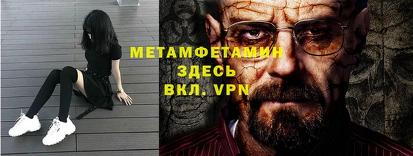 бутират Верея