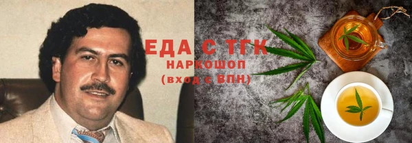мефедрон Верхний Тагил