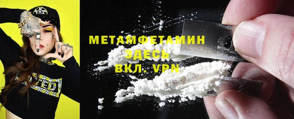 бутират Верея