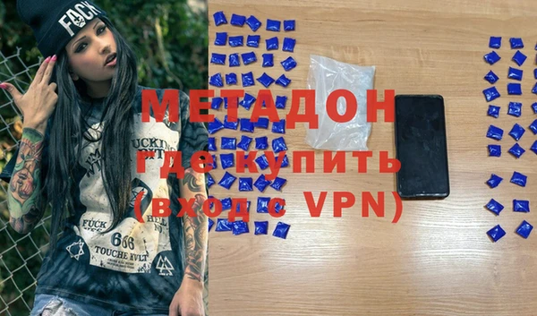 мефедрон Верхний Тагил