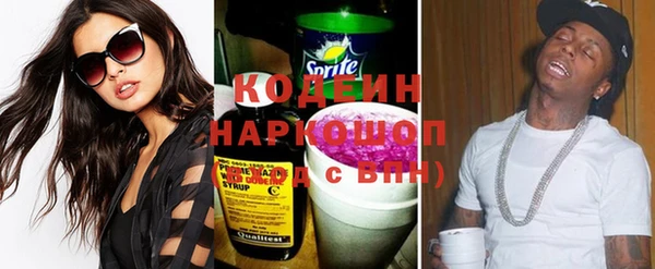 бутират Верея