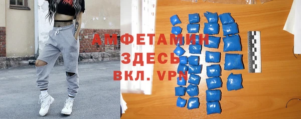 бутират Верея