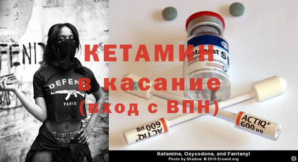 мефедрон Верхний Тагил