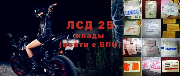 гашишное масло Верхнеуральск