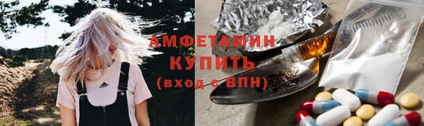 бутират Верея