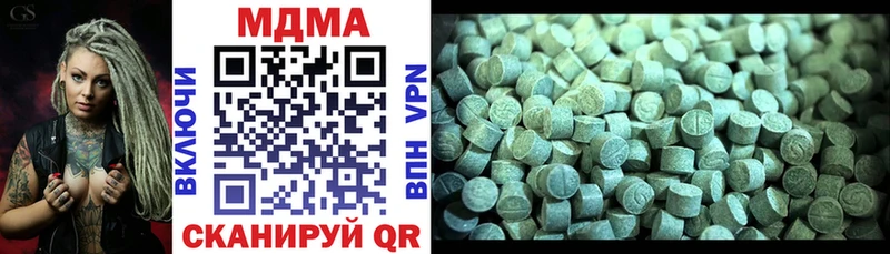 Купить закладки  Медвежьегорск  MDMA молли 
