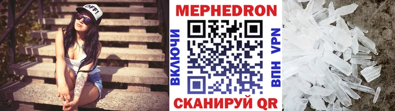 Купить закладки  Медвежьегорск  Меф мука 