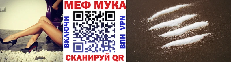 Меф мука Медвежьегорск