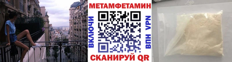 МЕТАМФЕТАМИН пудра Купить закладки Медвежьегорск