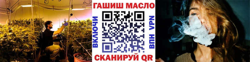 ТГК жижа  Купить закладки  Медвежьегорск 