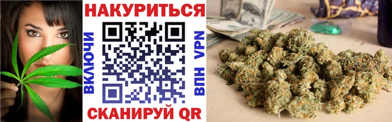 Бошки Шишки THC 21%  Купить  Медвежьегорск 
